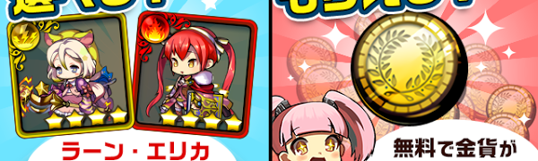 ゲーム攻略 リセマラが簡単にできるおすすめアプリ3選 Iphone Android対応のスマホアプリ探すなら Apps