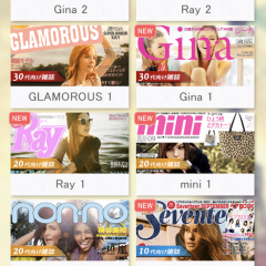 必見！雑誌風カバーやコラージュできる写真加工アプリ4選と使い方アイデアのサムネイル