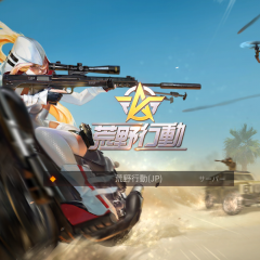 新作から王道まで！ライターおすすめのゲームアプリ7選のサムネイル