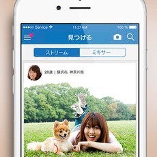 50代が異性と出会う方法は？おすすめ出会いアプリとは？のサムネイル