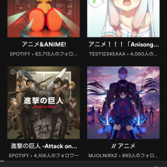 懐メロから最新楽曲まで！Spotifyで聴けるアニソン総特集＆便利な検索方法のサムネイル