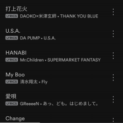 無料で聴ける音楽ストリーミングアプリ集！タイプ別オススメアプリを紹介！のサムネイル