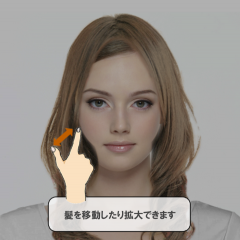 美容院に行く前に！簡単にヘアメイクができる写真加工アプリとその使い方！のサムネイル