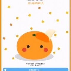 高校受験、大学受験、TOEIC対策まで全網羅！使える英単語習得アプリ4選̟+αのサムネイル