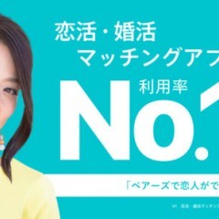 外国人留学生と知り合いたい人必見！出会いのコツ4つ&おすすめアプリのサムネイル
