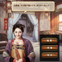 王に俺はなるのレビュー、序盤の流れと攻略のコツのサムネイル