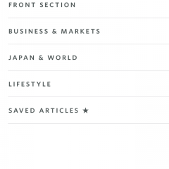国内外のビジネスを知ろう！「The Wall Street Journal: ビジネス＆マーケットニュース WSJ News」のサムネイル