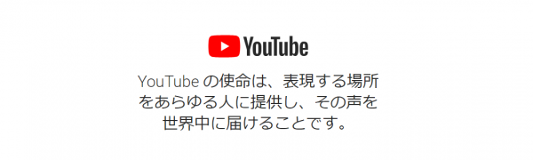 スパチャ スーパーチャット とは Youtubeライブでの送り方や取り分を解説 Iphone Androidスマホアプリ ドットアップス Apps