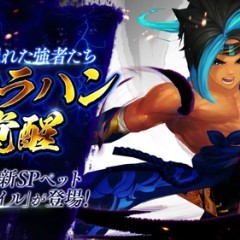 『セブンナイツ(Seven Knights)』にて「覚醒クラハン」が実装！新ストーリーも追加に　のサムネイル