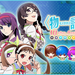 『〈物語〉シリーズ ぷくぷく』にて「〈物語〉フェス　～10char.Another Stage～」が開催！限定ぷく札も登場！のサムネイル