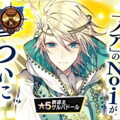 新キャラの声優は花江夏樹さん！『ホップステップジャンパーズ』にてノアピックアップガチャが開催！のサムネイル