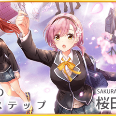 『ハチナイ』に新入部員・桜田千代（CV：河瀬茉希）のSSRが登場！サイングッズが当たるRTキャンペーンも実施！のサムネイル