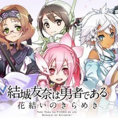 『結城友奈は勇者である 花結いのきらめき』で期間限定ガチャ「絢爛 大輪祭」 が6月26日16時よりスタート！のサムネイル