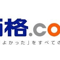 欲しいモノをお得にゲット！最安値が簡単にわかる買い物比較アプリ「価格.com」のサムネイル