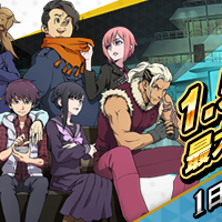 『Ｄ×２ 真・女神転生 リベレーション』にて最大100回召喚が無料に！のサムネイル