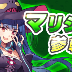 『リンクスリングス』が初の大型アップデート！新キャラ・マリシャと新マップなどが追加に！のサムネイル