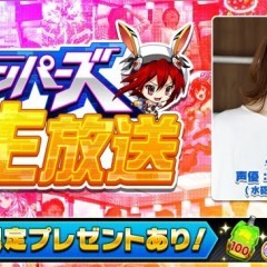 『ホップステップジャンパーズ』第９回公式生放送が7/30の19時から配信！八島さららさんがゲストに！のサムネイル