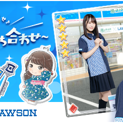 欅坂46日向坂46公式ゲームアプリ『欅のキセキ』にてローソンとのコラボイベントが開催決定！のサムネイル