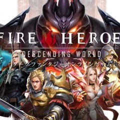 スマホ向け新作MMORPG『ファイアーヒーローズ』が正式にサービスをスタート！魔石1400個ゲットできる特典も！のサムネイル