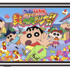 『クレヨンしんちゃん 嵐を呼ぶ 炎のカスカベランナー!!』のユーザー数が800万人を突破！のサムネイル